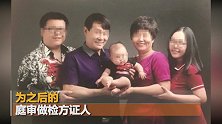 普吉杀妻案遇害者父母赴泰开庭 嫌犯曾想娶女主播