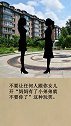 家有二胎如何教育？