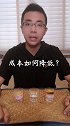 30秒看见橄榄油配料表隐藏的。。。一招找到顶级鲜橄榄油