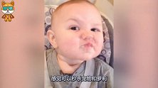 爸爸把小脚丫贴宝宝脸上，下一秒宝宝露出这表情，把爸妈都萌翻