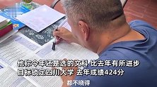 “高考钉子户”57岁梁实备战第28次高考：最后一次了，目标还是四川大学