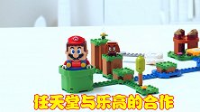 任天堂与乐高合作，推出实体版马里奥玩具，做工精美公然抢钱