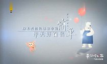 赵露思王以纶主演的网剧《最动听的事》定档