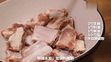 酥香入味！巨好吃的椒盐排骨，做法超简单！