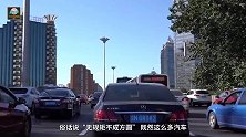 交警提醒：6种违章不用处理，可以随时撤销，别再白交冤枉钱