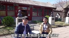 【丈育访古06】钦天监里竟然都是阴阳人？走进明清皇家天文台