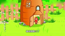 蔬菜不寂寞：青虫怪对萝卜胡使用激将法，萝卜胡直接跑出来