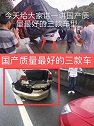 吉利帝豪销量