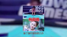 女明星们秀一字马：看到赵丽颖后，还有什么你不会的