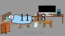 沙雕动画我拖延症发作的一天我哭了