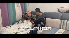 婆婆感冒就卧床不起，逼坐月儿媳给全家洗衣服，儿子一脚踢飞水盆