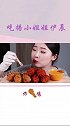 炸鸡腿怎么吃也吃不够，好吃到飞起