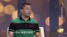 一个男人竟能把一个女人爱到骨头里，涂磊直呼：这种男人真的很少
