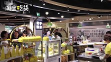 网红店抖臀蛋糕不放一滴水也很Q弹