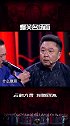 于谦：郭德纲又双叒打人啦！德云社 郭麒麟 开心削水果