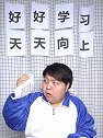 少年特有的尴尬