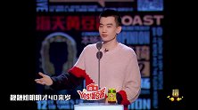 庞博吐槽袁咏仪刚出道时，说话没大没小，现已经没人比她大了