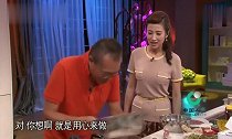 李成儒熬豆汁，春妮压根没开火