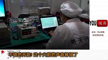 看中国开建天基物联网星座 外国网友 天空并不是中国的极限