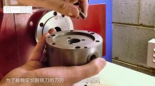 老外嫌市价太贵，自制多刃铣刀？懂行的看看他这算得上是顶尖吗！