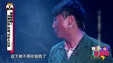 踩雷奇遇！沈腾战场贱萌与敌人过招