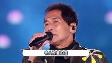 63岁齐秦罕见露面，与张兰一起为美女富婆庆生，身材暴瘦老态明显