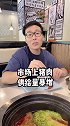 猪肉价格跌宕起伏，背后发生了什么事情？财经 猪肉价格