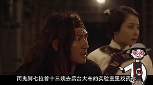 首日票房破百万的网络电影《王者归来黄飞鸿》，再现‘佛山无影脚’