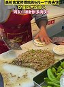 山东青岛：高校食堂6元一个肉夹馍，学生被份量惊艳到