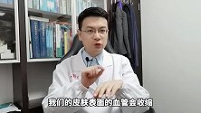 喝酒暖身是真的吗？喝酒不但不能暖身，喝多了还受凉：医学解释