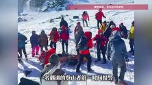 一男子封山期间违规进入哈巴雪山滑坠失联，云南登山协会回应