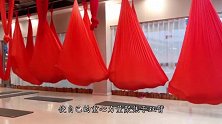 学空中舞的胆子大！可惜我的体重不支持我这么玩
