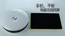 蒂彤投影仪，视觉新享受