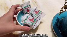 嘿您猜怎么着～今天来吃铜锅涮羊肉美食创作人心动餐厅上海美好推荐官美食里的夏天涮羊肉