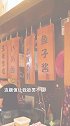 湖南衡阳各种各样的美食，都不知道吃什么好了