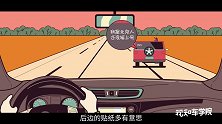 车顶的猫耳朵、蜘蛛侠，不仅危险还违法