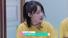 陈倩楠只想要唱rap，王艺瑾练习太多，临近彩排意外失声！