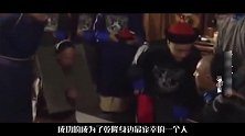 野史秘闻：乾隆死前给和珅留神秘圣旨，和珅：算你们父子狠