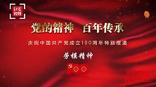 劳模精神丨新中国第一代劳模黄宝妹：不当明星要纺纱