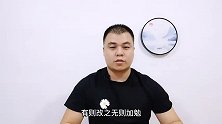 饭局上领导夸奖你，糊涂员工沾沾自喜，高情商的人会回应这三句话