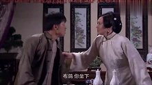 西山剿匪：管家染指三个姨太太，老爷暴怒，亲娘一杯毒酒送他上路