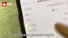 明明去过意大利，男子瞒着去上班，最终坑了整个公司，也害了自己