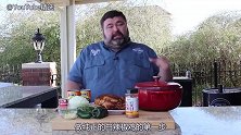 油管老哥的烤肉视频
