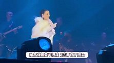 那英演唱会点名没张嘴粉丝，回应被喊妈咪，现场听取妈声一片