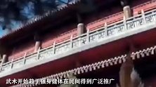 晚清武林高手：武艺被公认是北京城第一，却死于自己的发辫