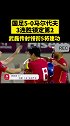 国足5-0马尔代夫，3连胜锁定第2！武磊传射领衔5将建功！国足 国足世预赛