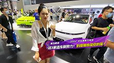这3家造车新势力！到底哪些是你的菜！