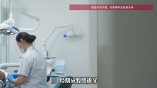 16岁贫血女子经期一次性拔6颗牙，网友震惊：牙医真大胆