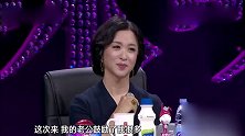 《妈妈咪呀》摇滚酷妈现场傻笑不停，三位老师一语道破真谛