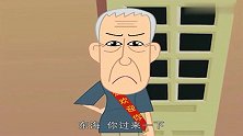 家有儿女-夏东海回家，爷爷立马变得严肃，爷爷的询问太搞笑了